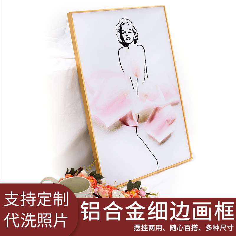 Factory Direct Supply in stock European-style aluminum alloy thin edge picture frame A1 certificate frame B2B4 photo frame 4 open 8 open Poster Frame