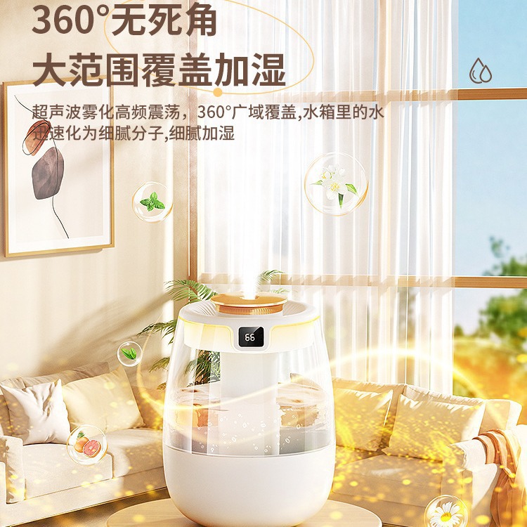 Cross-Border Household Air Humidifier with Dual Spray, Desktop Atomization, Large Capacity, Large Spray, Wholesale, Aromatherapy, Silent