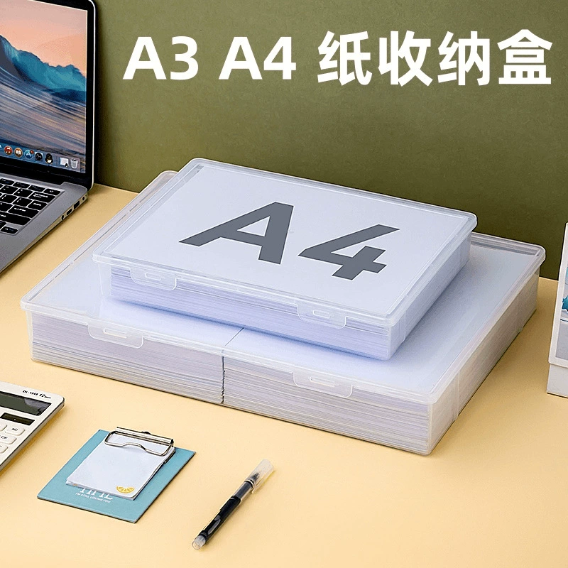 Коробка для хранения А4, картон, печать бумаги прозрачная A3 офисное полиграфическое тестовое бумага пластиковая коробка файл коробка документ оканчание