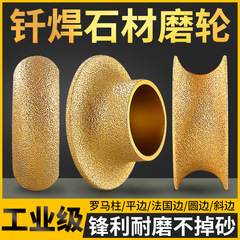 石材研削ホイール大理石花崗岩タイルトリミング面取り神器溝入れ研削円弧サンダ研削ヘッド