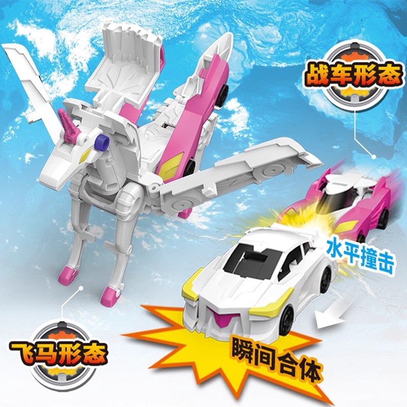 正版授权银翼飞龙两车一碰撞变形合体玩具车飞马玩具男孩变形玩具
