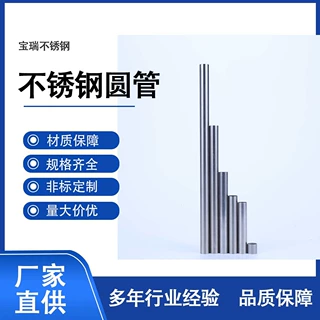 轴承保持架用201 304不锈钢焊管8*0.3 12*0.4 12.65*0.3 源头工厂