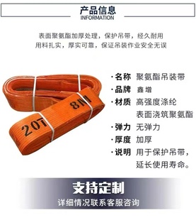 J8 Rubber National Standard Polyester Wear-Resistant and Cut-Resistant Industrial Lifting Sling Flat Sling Thickened Crane Double Buckle Poly G3