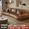 意式极简弧形真皮沙发复古风现代简约客厅头层牛皮直排沙发高级感