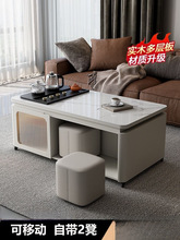 全实木茶几客厅家用岩板茶台一体式功夫茶几自动泡茶桌办公室