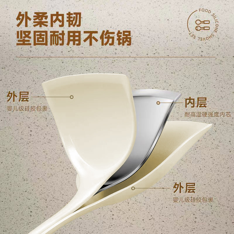 新款硅胶铲不粘锅用炒菜铲耐高温汤勺漏勺锅铲厨房硅胶铲子食品级|undefined