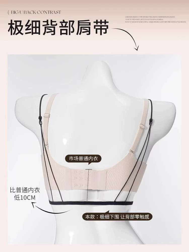 ultra thin underwear