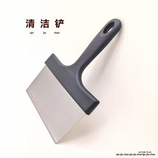 Stainless Steel Cleaning Tool Kitchen Cleaning Scraper for Frost, Refrigerator Cleaning Flat Scraper Tool, Kitchen Cleaning Helper for Ice Removal