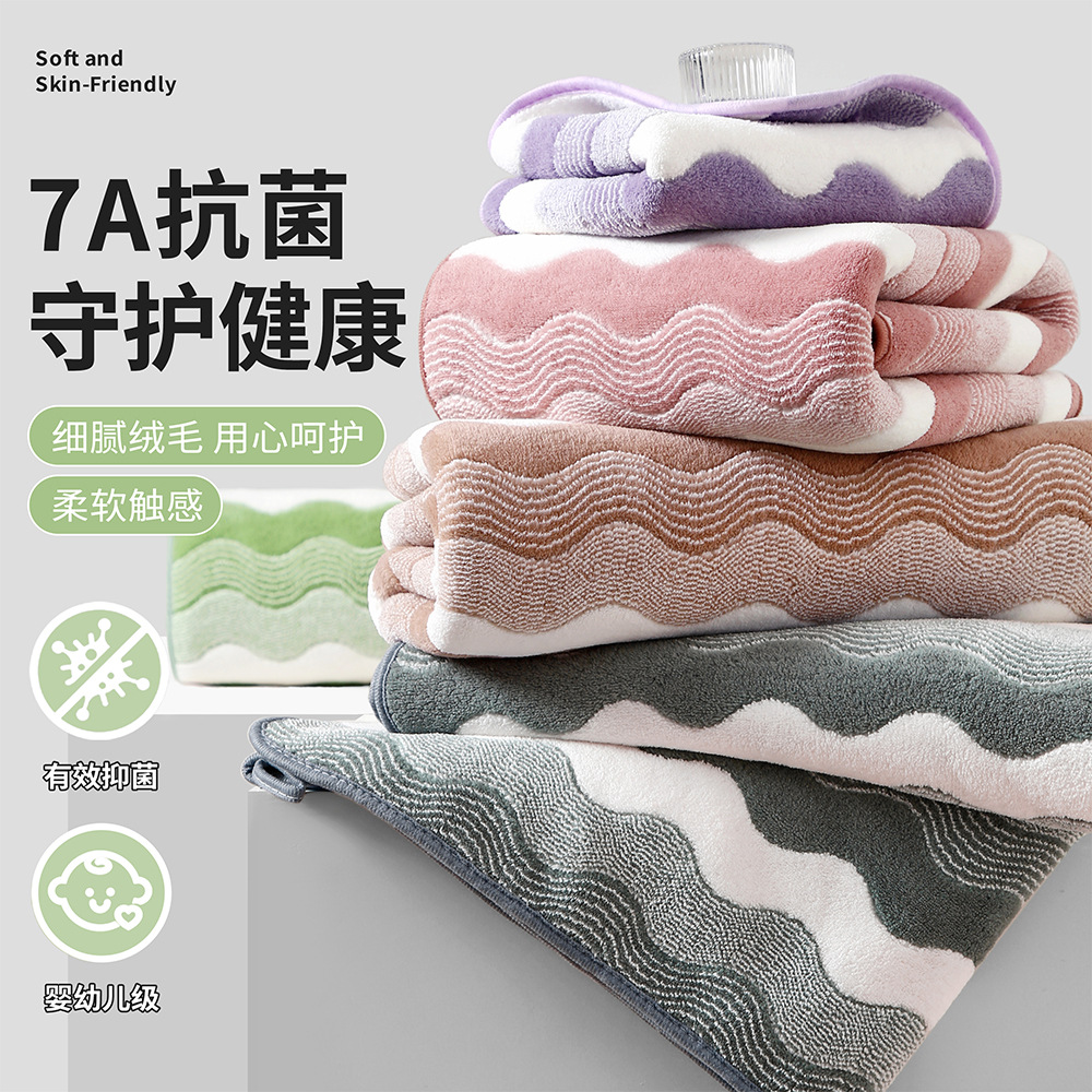 coral soft antibacterial dry cotton bath towel for home use for men…