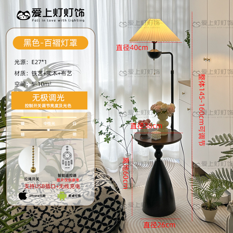 复古美式落地灯中古风客厅沙发旁装饰置物卧室床头柜一体立式台灯|undefined