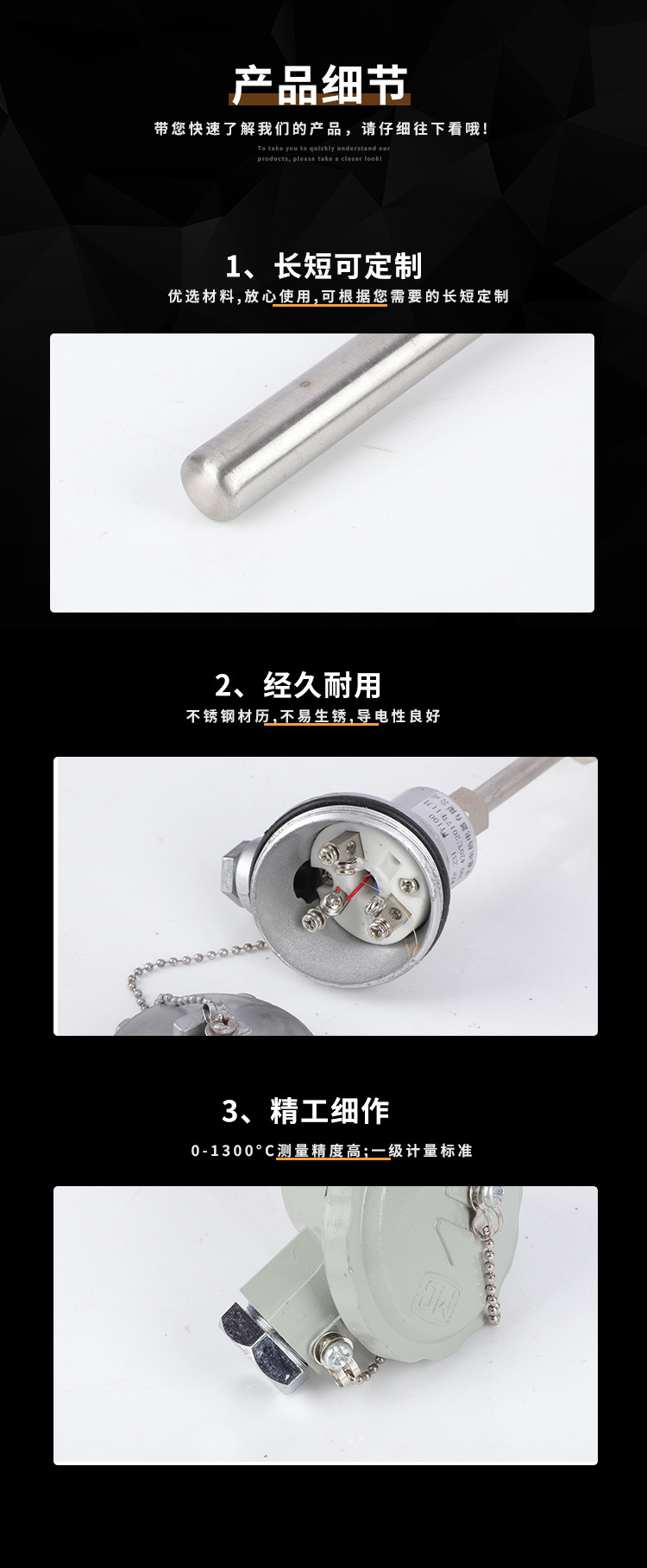 E-_宏业详情页_中_WRN-130热电偶_05.jpg