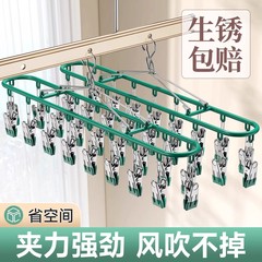 ベランダは靴下の神器のステンレスの多機能の冷たい服を干します。靴下を挟んで下着の棚を干します。