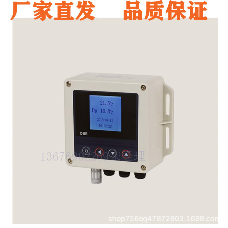 香港虹润OHR-WS212-1/2-X/1/2-X/D1/D2温控器