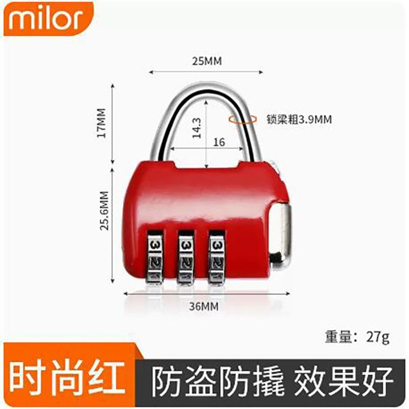 密码锁小号挂锁柜子锁背包行李箱健身房学生宿舍门钢丝迷你挂锁头|undefined