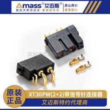 Amass艾迈斯 XT30PW(2+2) 航模带信号针卧式板式连接器模航空插头
