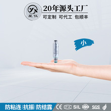 星仪CYYZ91E精巧型压力变送器 防堵平膜小巧抗振气液流体压传感器