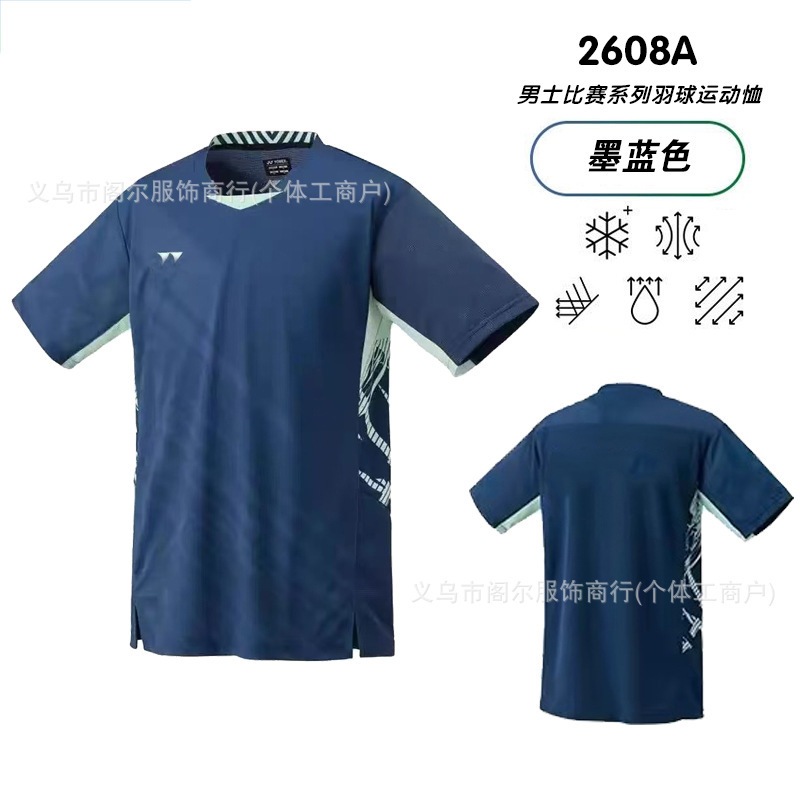 国羽大赛服短袖YY速干羽毛球服运动套装男女款飞袖比赛训练服团购|undefined
