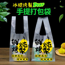 ���ǿ����������挣�����ϴ�ѩ����b����Ʒ��ˮ�pƤ�����̴���