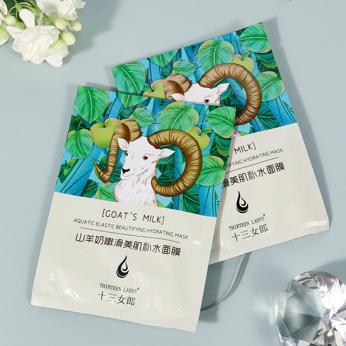 Moisturizing brightening face mask for men and women, skin tone brightening, direct factory sales 2