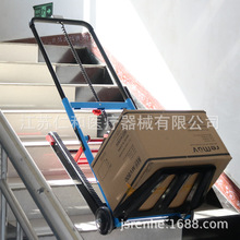 超轻爬楼车 便携式设计电动手推车折叠履带