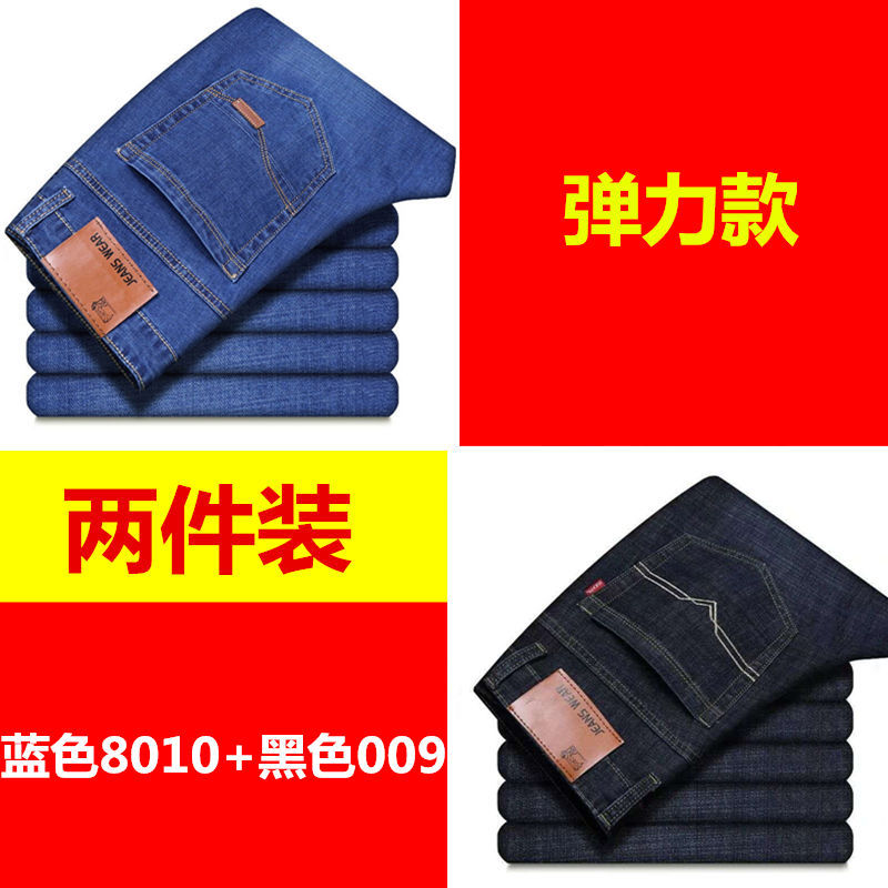 Blue 8010 black 009 cost-effective 2 Pack