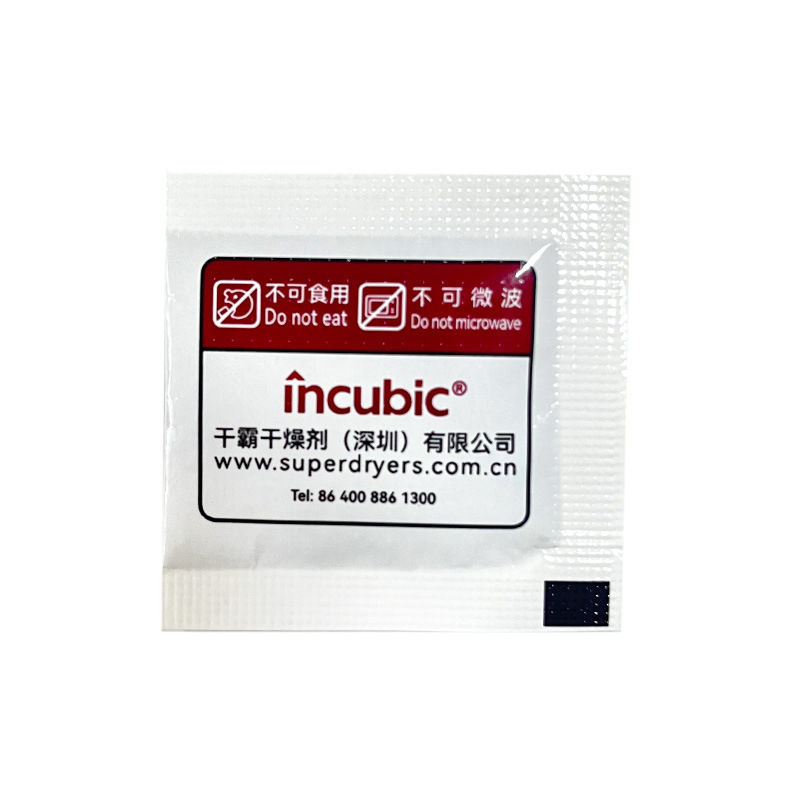 乾覇食品脱酸素剤50cc型漢方薬材高効率除酸素防腐保鮮防虫専用脱酸素剤卸売り|undefined