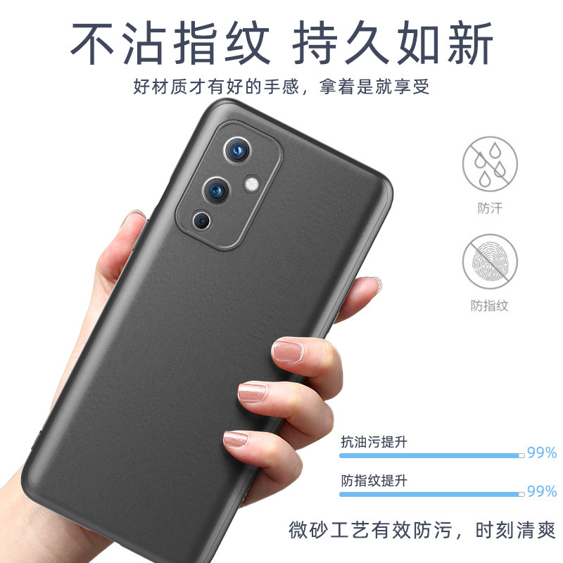 Suitable for oneplus protective cover one plus 12 ultra-thin frosted mobile phone case 1 Nord2 skin-sensitive tpu soft case ACE2