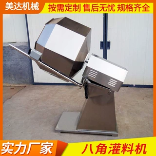 不锈钢滚筒搅拌机 麻辣鸭脖调味机 休闲食品八角圆桶拌料机价格