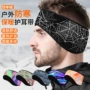 滑雪遮光保暖仿羊绒护耳