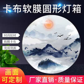 圆形灯箱框架做圆形卡布灯箱UV软膜圆形异形灯箱铝型材边框
