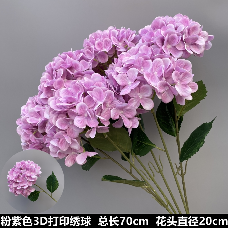 분홍색과 보라색 3D 프린팅 수국