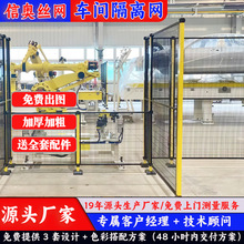 ���I�C�����o��܇�g���x�W �O�䰲ȫ���o�ڏS�^���ư�ȫ���x�Oʩ