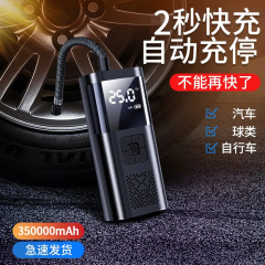 Intelligent digital display portable car tire pump electric inflator wireless pump car air pump