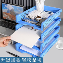 加厚耐用哑光文件盘高级感可叠加资料架书桌工位大容量桌面置物架