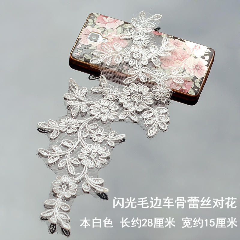 新款闪光毛毛车骨蕾丝对花手工diy婚纱头纱新娘饰品配饰辅料花朵