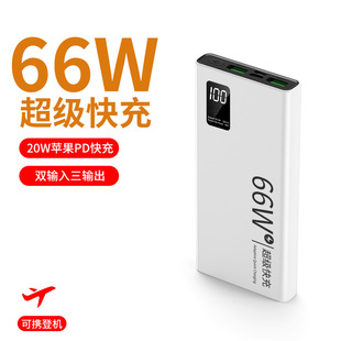 3Ckc Cross-Border Wholesale Super Fast Charging 66W Power Bank 20000 Mah Mobile Power Supply Large Capacity Custom Logo