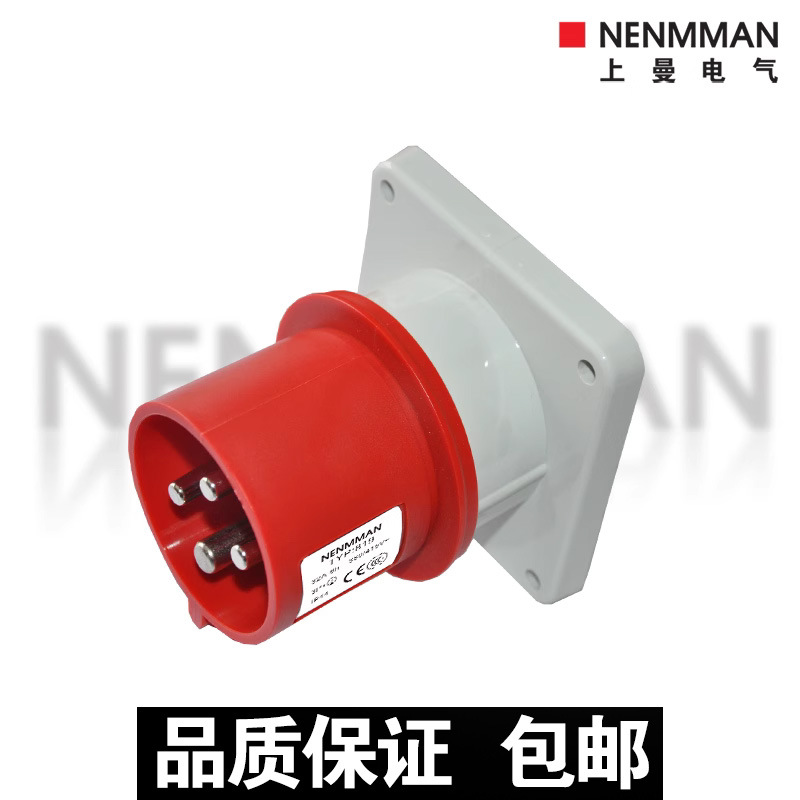 暗装插头工业用固定式插头TYP-817 819 821三四五芯32A放水插头