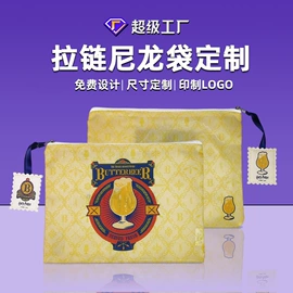 绒布袋;色丁布袋;棉布袋