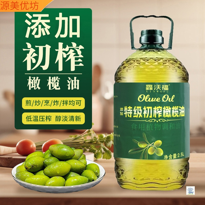 纯正橄榄油0添加炒菜家用植物食用油桶装低脂健康营养料理油|undefined