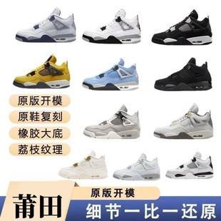 �羳��������AJ4�@��Ь�W����ҹ�{ˮ���ĸ��Haj4��Ů���e�\��Ь
