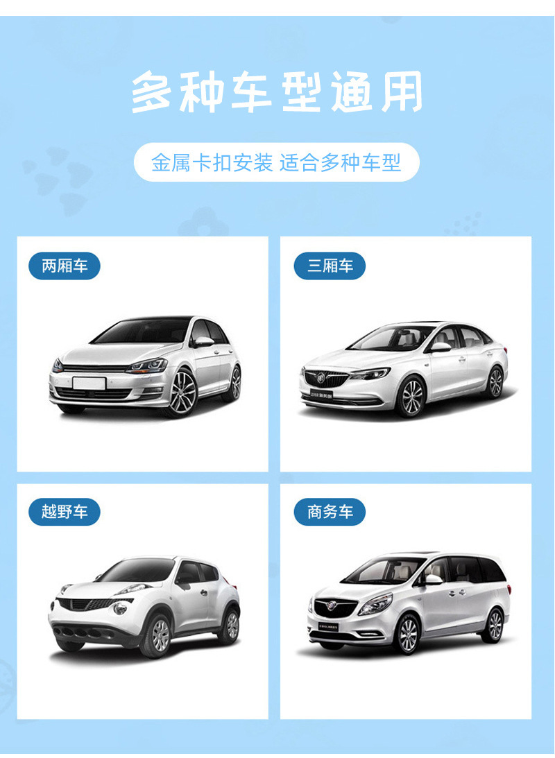 Cross-Border Simple Car Partition Curtain Summer Car Push-Pull Sun Protection and Heat Insulation Sunshade Creative Car Privacy Curtain