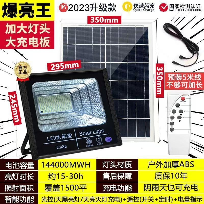 Nuevas luces solares, luces solares inteligentes, luces solares, luces solares para interiores y exteriores