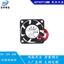 40104����/CM5V12V24V��ӡ�C�Α��ֱ����ăxɢ���L���o���OӋ