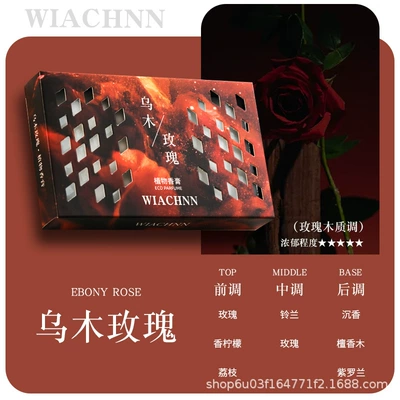 Long-Lasting Fragrance Aroma Decoration – Car Perfume Aromatherapy - ebony-rose-160-grams
