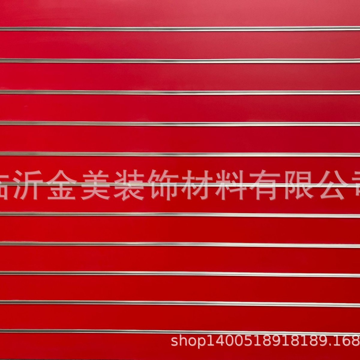 厂家直销各种花色密度板开槽板，MDF板，胶合板木制家装优选加厚