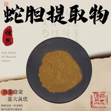 ��đ��ȡ��10:1ˮ���Է�ʳƷ��ԭ����đ��ȡ��s��ĩ�ӹ�����