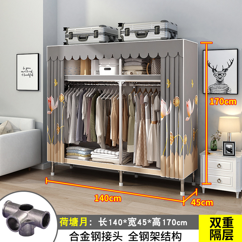 26MM衣柜家用卧室出租房用钢管布衣柜挂衣区多出租屋简易组装衣橱|undefined