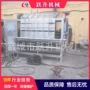 自动屠宰定制c024脱毛机
