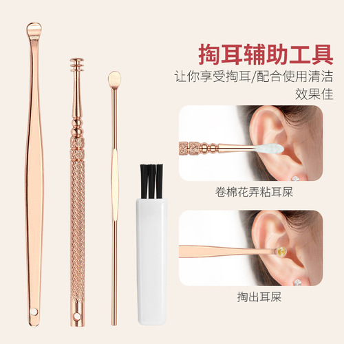 Manufacturer's 10-piece set of ear picking tools, visual ear scoop, quill stick, ear pick, home care cleaning set