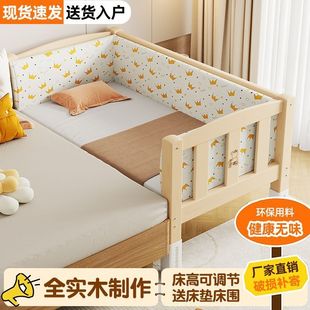 Solid Wood Splicing Bed Widened Big Bed Side Single Small Bed for Baby Boys and Girls Children's Bed with Guardrail Adjustable Crib